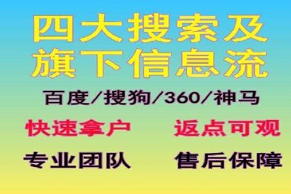 开户返点政策解析：案例分析