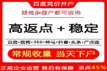 信息流广告代理案例应用研究