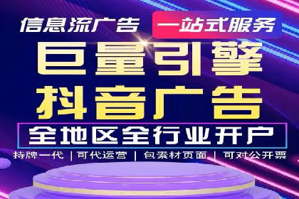 信息流广告推广与内容营销结合案例